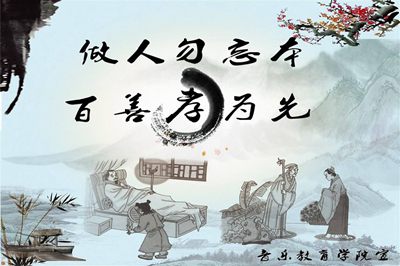 關(guān)于孝順父母的英語(yǔ)名言警句
