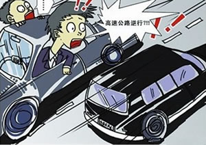 腦筋急轉(zhuǎn)彎:為什么會被開罰單
