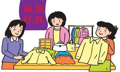 英語版與誠實守信有關(guān)的名人名言
