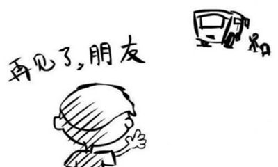 比較傷感的關(guān)于離別的英語(yǔ)句子