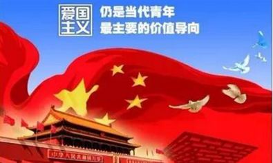 與愛國有關(guān)的名言警句