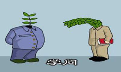 與謙虛有關的經(jīng)典名人名言