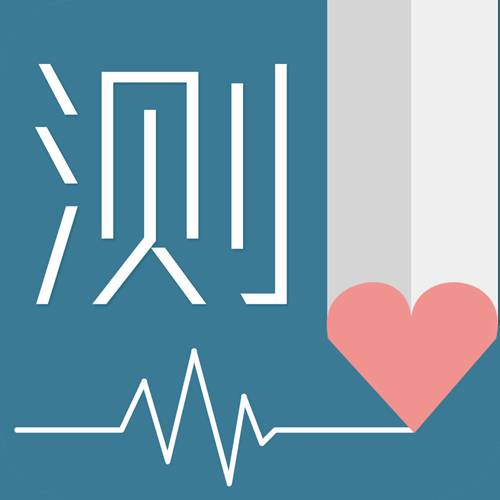 一分鐘，測(cè)測(cè)你的大腦老了沒(méi)