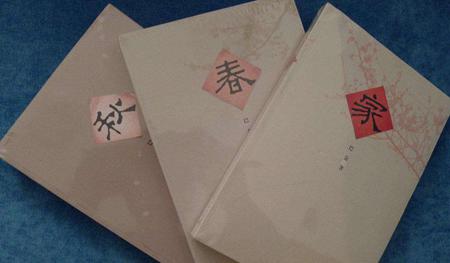 為什么把《家》《春》《秋》稱為現(xiàn)代《紅樓夢(mèng)》？
