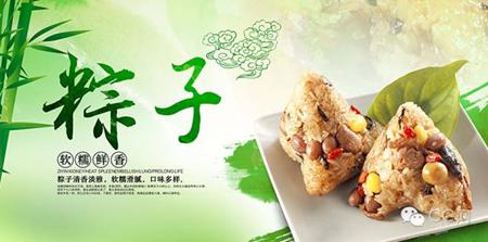 為什么端午節(jié)那天要吃粽子、賽龍舟