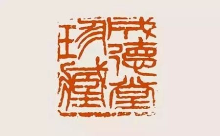 為什么說吳昌碩是開啟一代畫風的畫家？