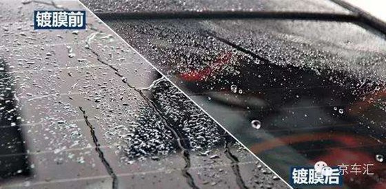 汽車后窗玻璃上的細(xì)線條有什么作用？