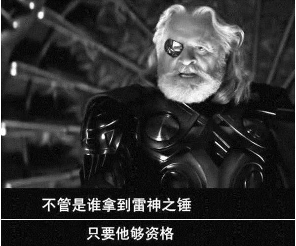 美國隊(duì)長為什么能拿起雷神的錘子
