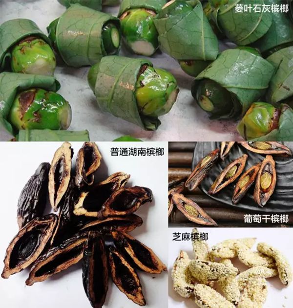 嚼檳榔為什么會(huì)上癮,嚼檳榔上癮的原因