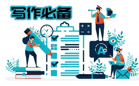 六級滿分寫作必備100個黃金詞組、句型