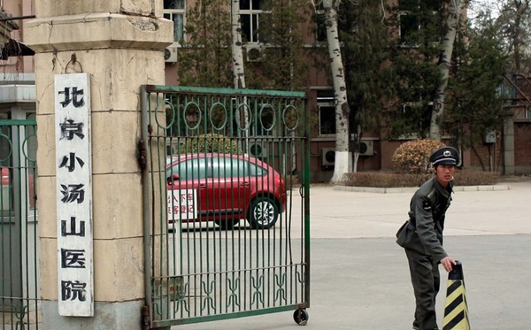 北京小湯山醫(yī)院