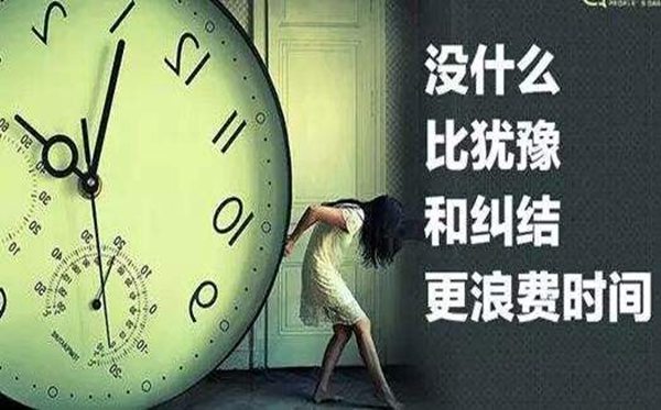 躑躅怎么讀,躑躅的拼音是什么,躑躅、踟躕、躊躇的區(qū)別