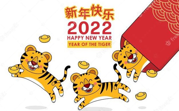 簡(jiǎn)約唯美的虎年春節(jié)祝福語(yǔ),2022唯美祝福文案