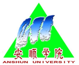 安順學(xué)院錄取分?jǐn)?shù)線,高考多少分可以上安順學(xué)院