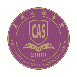 昆明文理學(xué)院錄取分?jǐn)?shù)線,高考多少分可以上昆明文理學(xué)院