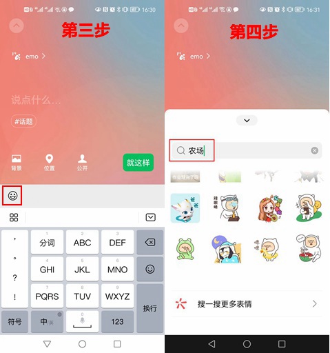 微信農(nóng)場(chǎng)為什么這么火,微信農(nóng)場(chǎng)狀態(tài)怎么設(shè)置