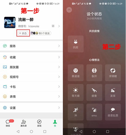 微信農(nóng)場(chǎng)為什么這么火,微信農(nóng)場(chǎng)狀態(tài)怎么設(shè)置