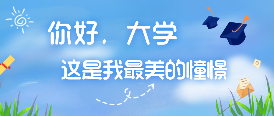 南京航空航天大學錄取分數(shù)線2022是多少分(含2021-2022歷年分數(shù)線)