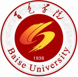 百色學(xué)院錄取分?jǐn)?shù)線(xiàn)2022是多少分(含2021-2022歷年分?jǐn)?shù)線(xiàn))