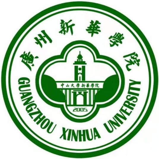 廣州新華學院錄取分數(shù)線2022是多少分(含2021-2022歷年)