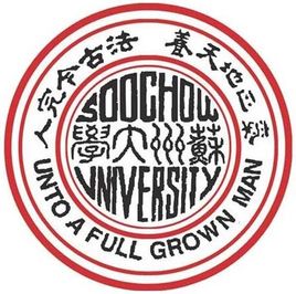 蘇州大學錄取分數(shù)線2022是多少分（含2021-2022歷年分數(shù)線）