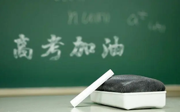 上海高考延期一個(gè)月,2022青海高考也會(huì)延期嗎