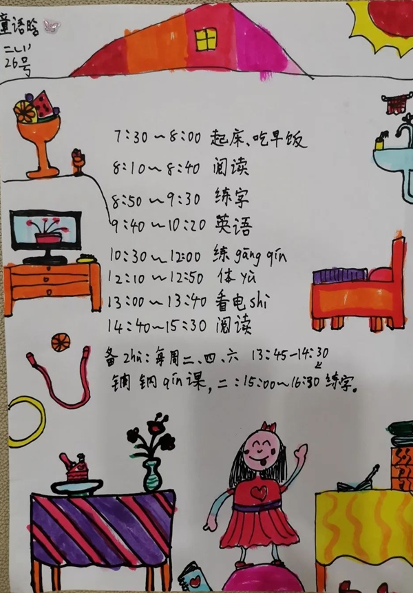 小學(xué)二年級(jí)暑假計(jì)劃表模板,小學(xué)二年級(jí)暑假作息時(shí)間表