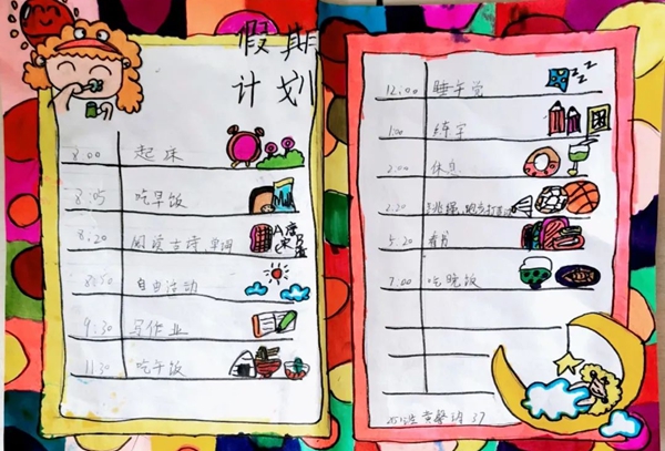 小學(xué)二年級(jí)暑假計(jì)劃表模板,小學(xué)二年級(jí)暑假作息時(shí)間表