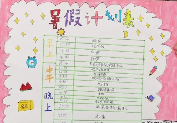 小學(xué)二年級(jí)暑假計(jì)劃表模板,小學(xué)二年級(jí)暑假作息時(shí)間表