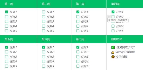 初三暑假作息時間安排表,新高一暑假安排計(jì)劃表詳細(xì)