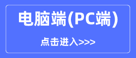 國家中小學(xué)網(wǎng)絡(luò)云平臺(tái)免費(fèi)網(wǎng)課入口