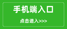 新插圖人教版小學(xué)三年級上冊數(shù)學(xué)電子課本手機(jī)端下載入口