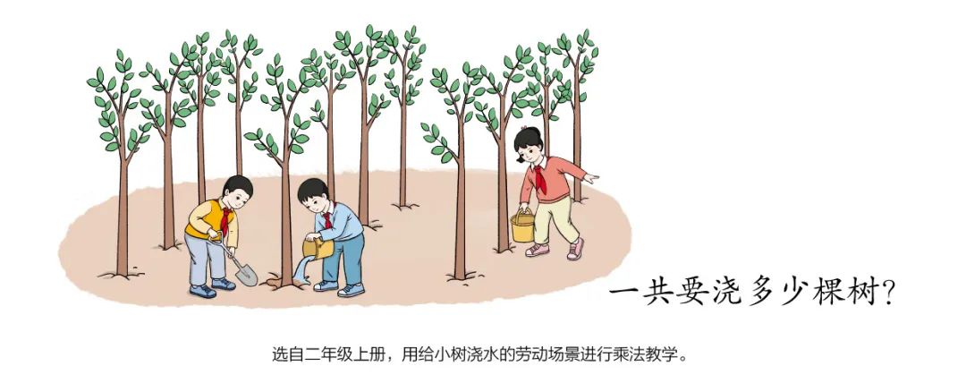 2022新插圖人教版二年級上冊數(shù)學(xué)電子課本教材官方下載入口及步驟