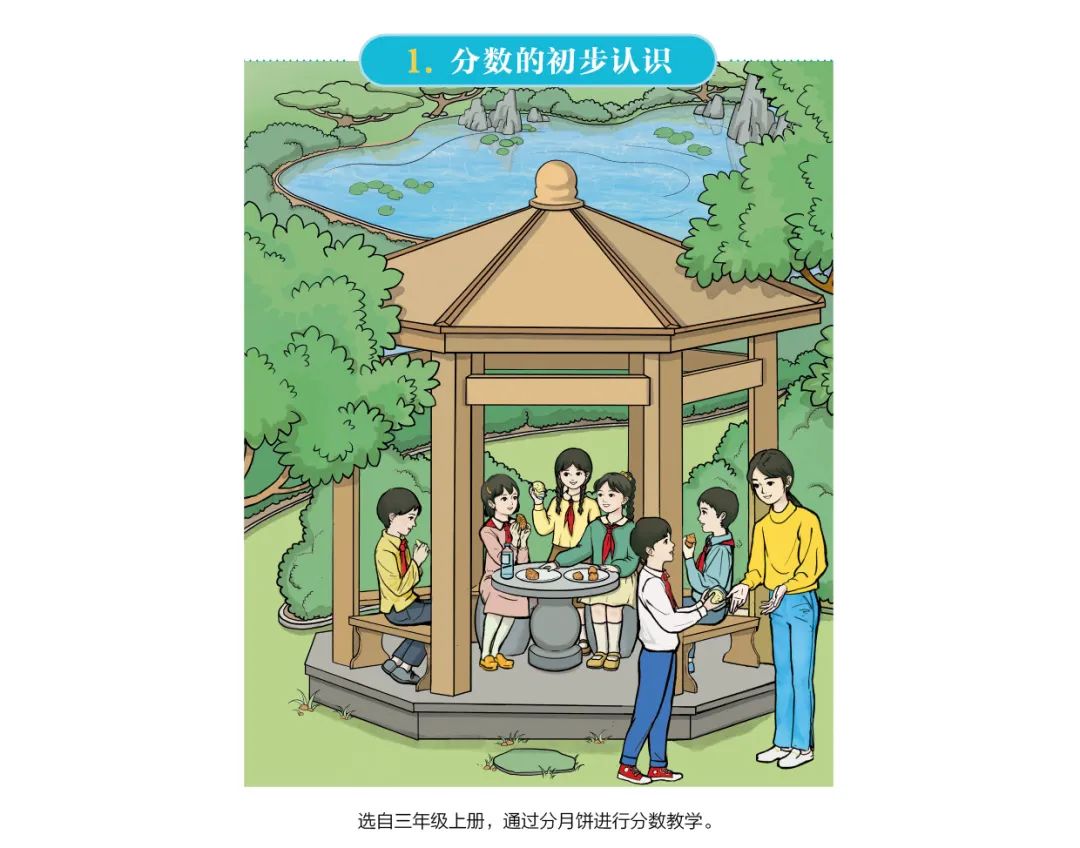 2022新插圖人教版三年級上冊數(shù)學(xué)電子課本教材官方下載入口及步驟