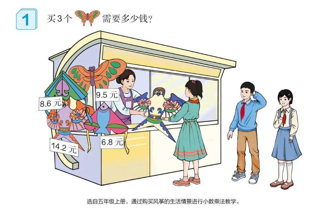 2022新插圖人教版五年級上冊數(shù)學電子課本教材官方下載入口及步驟
