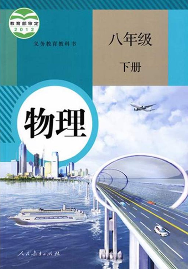 提升物理成績的五個關(guān)鍵點(diǎn)和三條主線