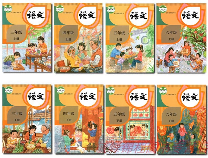 人教部編版小學(xué)語文有哪些新變化,統(tǒng)編版和部編版的區(qū)別