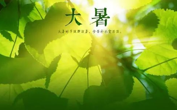 大暑節(jié)氣的含義是什么,大暑節(jié)氣的特點(diǎn)和風(fēng)俗簡介