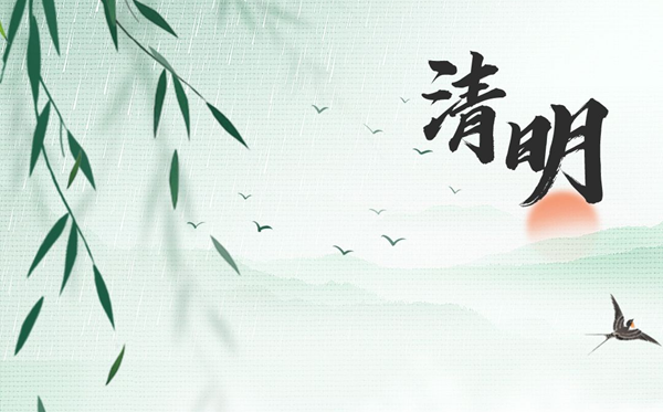 清明節(jié)的意義是什么,清明節(jié)的由來和傳說故事