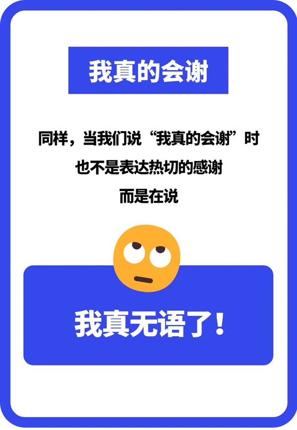 栓q是什么意思,栓q網(wǎng)絡(luò)用語是什么