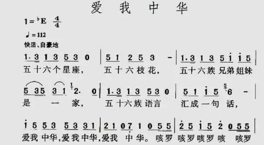 為什么會出現(xiàn)集體記憶錯亂,集體記憶錯亂的例子有哪些
