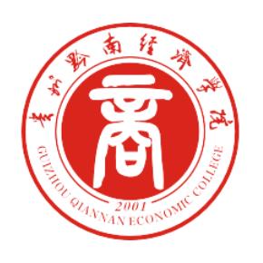2023年高考多少分能上貴州黔南經(jīng)濟學(xué)院？附各省錄取分數(shù)線