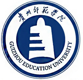 2023年高考多少分能上貴州師范學(xué)院？附各省錄取分?jǐn)?shù)線