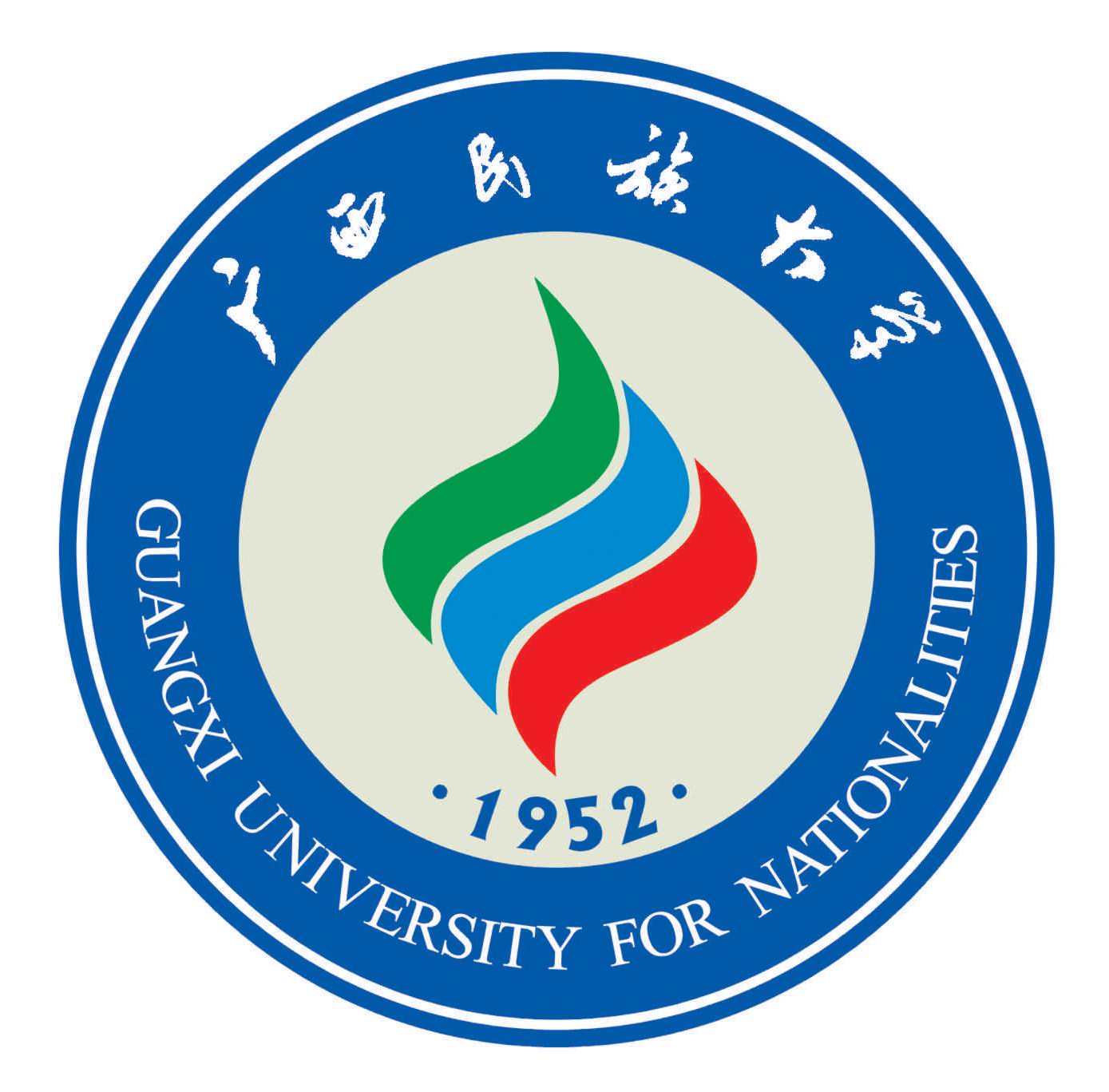 2023年高考多少分能上廣西民族大學(xué)？附各省錄取分?jǐn)?shù)線