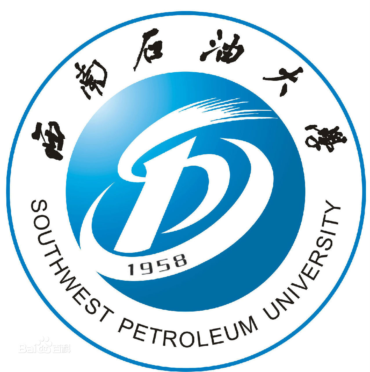 2023年高考多少分能上西南石油大學(xué)？附各省錄取分?jǐn)?shù)線