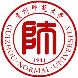 2023年高考多少分能上貴州師范大學(xué)？附各省錄取分?jǐn)?shù)線