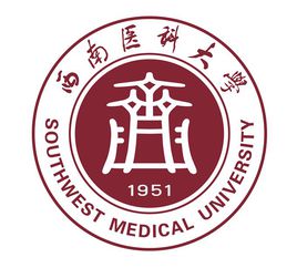 2023年高考多少分能上西南醫(yī)科大學(xué)？附各省錄取分?jǐn)?shù)線