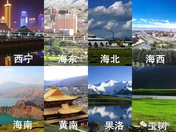 青海有哪些大學(xué),青海省所有大學(xué)名單一覽表