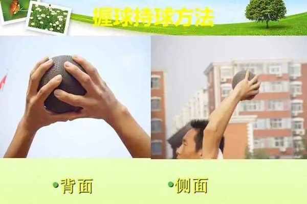 體育中考實(shí)心球評(píng)分標(biāo)準(zhǔn),中考體育實(shí)心球滿分多少米