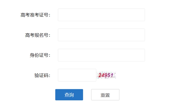 2023年湖北高考成績查詢?nèi)肟诰W(wǎng)站,湖北省教育考試院官網(wǎng)
